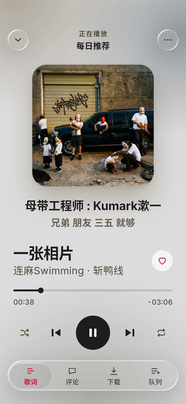 手机端播放页